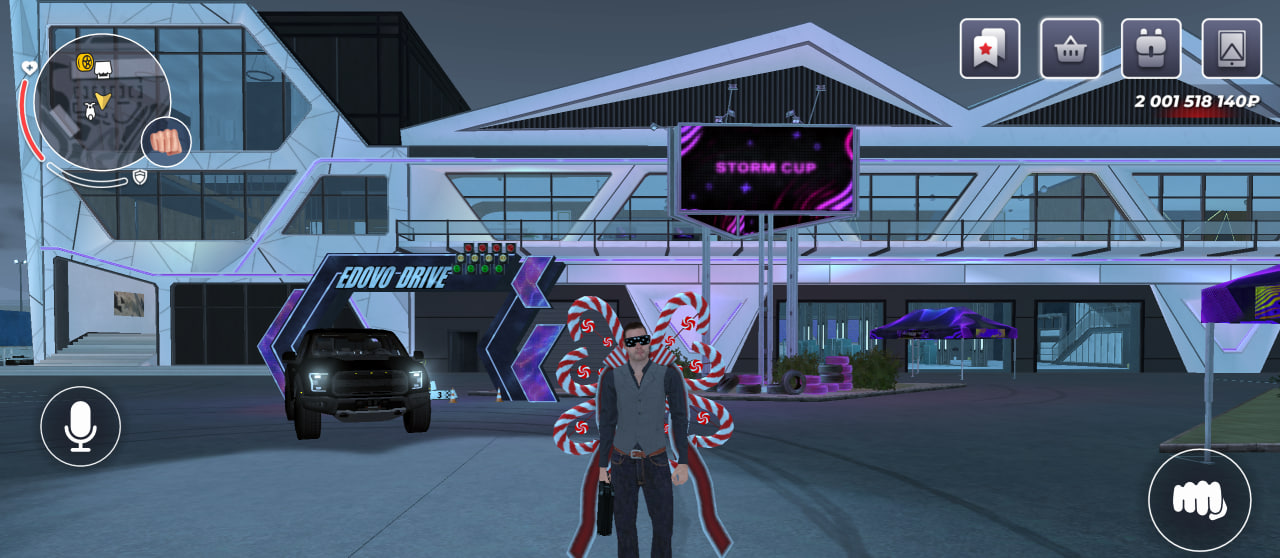 Городские работы